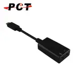 【PCT】USB轉音源&麥克風 USB TYPE-C 音源&麥克風外接音效卡(HI8044)