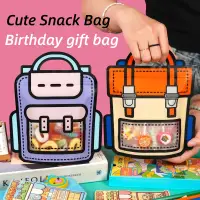 在飛比找蝦皮商城優惠-港灣生活 便攜禮品袋兒童節禮物包裝生日禮物袋可愛卡通學校創意