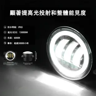 SEAMETAL 汽車LED天使眼霧燈汽車通用 4 英寸 30W IP65 防水圓形 LED 霧燈