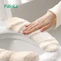 在飛比找蝦皮購物優惠-正品 FaSoLa 馬桶坐墊傢用 冬季加厚 坐便器粘貼式馬桶