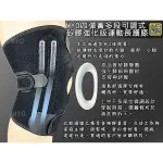 MYQ 護膝 舒適黏扣帶護膝 KNEE SUPPORT NEOPRENE 四彈簧三段可調式運動長護膝 可搭護腕 護腰