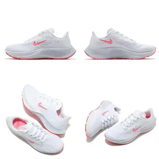 Nike 慢跑鞋 Air Zoom Pegasus 37 黑 白 粉紅 任選 女鞋 氣墊 飛馬 運動鞋 跑鞋【ACS】