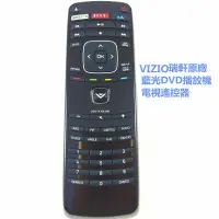 在飛比找蝦皮購物優惠-原廠全新 瑞軒/VIZIO藍光DVD遙控器XRB100 VB