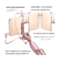 在飛比找蝦皮購物優惠-【Ainmax】超美顏LED可調補光燈/免藍芽摺疊線控自拍桿
