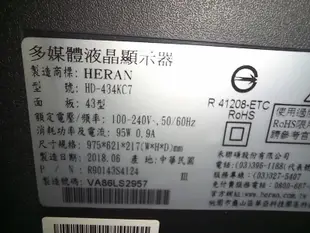 HERAN HD-434KC7 5823-A6M20B-0P60主板 168P-L4R036-W2 WIFI板 紅外線板