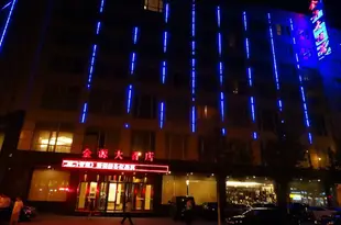河南金源大酒店Jinyuan Hotel