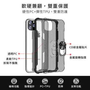 磁吸指環鎧甲防摔保護殼 適用iPhone6 6s iPhone7 iPhone8 Plus 手機殼 防摔殼 保護套