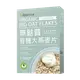 [米森] 有機無麩質大燕麥片 (450g/盒) (全素) 1入組/2入組-1入組