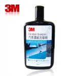 3M 洗車精濃縮 500ML 清潔 去污