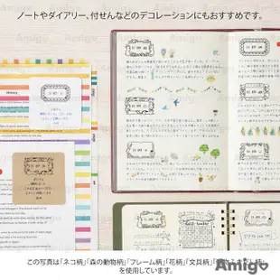 阿米購 日本 MIDORI 2022新款 迴轉印章 連續印章 迴轉章 連續浸透 日期 製造日期 食品 標籤DIY 印章