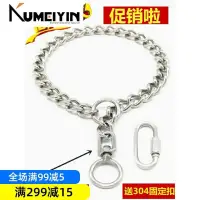 在飛比找蝦皮購物優惠--dog collar stainless steel ge