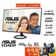 ASUS華碩 VZ24EHF【23.8吋】螢幕/IPS/100Hz/Adaptive-Sync/原價屋