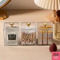 在飛比找momo購物網優惠-【JIAGO】金色四葉草化妝棉收納盒(小號)
