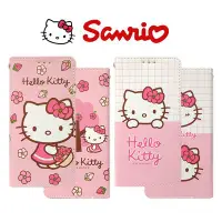 在飛比找Yahoo!奇摩拍賣優惠-【正版授權】 HELLO KITTY 側翻皮套 iPhone