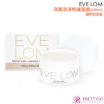 EVE LOM 深層潔淨修護面膜(100ML)-國際航空版【美麗購】