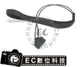 【EC數位】JJC L-S2 鏡頭蓋防遺失繩 適用所有鏡頭蓋 鏡頭前蓋防丟繩 / 鏡頭蓋防丟繩