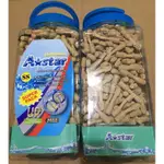 破盤優惠 A-BONES/ASTAR BONE 雙刷頭亮白潔牙骨桶裝 超巨大桶 家庭號1900克