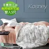 《KOSNEY 清淺》頂級雙人60支100%天絲TENCEL兩用被床包組