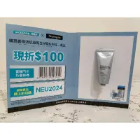 在飛比找蝦皮購物優惠-Neutrogena露得清肌緻新生A醇乳霜/晚霜5g 體驗瓶