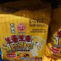 在飛比找蝦皮購物優惠-韓國 不倒翁 起司 拉麵 4入 韓國泡麵 起司風味拉麵 現貨