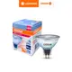 OSRAM 歐司朗 恆亮 LED MR16 6W 反射型 杯燈 15度角 官方直營店