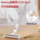 小米有品 deerma德爾瑪 VC25 PLUS 手持無線吸塵器