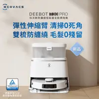 在飛比找PChome24h購物優惠-【ECOVACS 科沃斯】DEEBOT T30 PRO 恆動