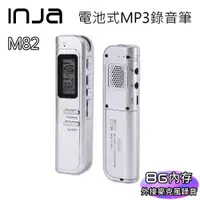 在飛比找蝦皮購物優惠-【送耳機錄音麥克風】VITAS M82 MP3數位錄音筆 8