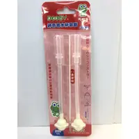 在飛比找蝦皮購物優惠-【愛噗噗】DOOBY 大眼蛙 水杯200cc、250cc 專