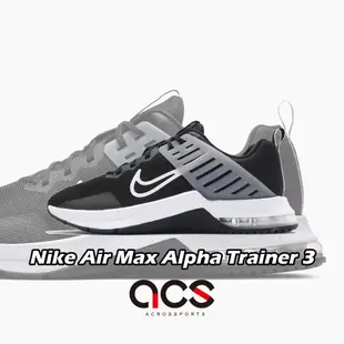 Nike 訓練鞋 Air Max Alpha Trainer 3 黑 灰 男鞋 氣墊 【ACS】 CJ8058-001