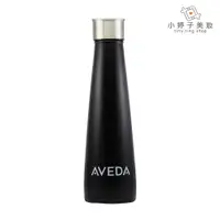 在飛比找蝦皮商城優惠-AVEDA 地球月保溫瓶1入 小婷子美妝