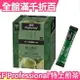 【特上煎茶 50袋入】日本原裝 AGF Professional 綠茶粉 可冷泡 煎茶粉 隨身包【小福部屋】
