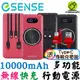 Esense 逸盛 多功能無線快充行動電源 10000mAh 數字螢幕顯示 Qi無線 免帶線 蘋果/安卓 行動電源