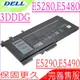 DELL 3DDDG 電池 戴爾 Latitude E5280,E5290,E5480,E5580,E5490,E5590,GD1JP,83XPC,93FTF,C7J70,D4CMT,DJWGP,DV9NT,DY9NT,FPT1C