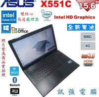 在飛比找Yahoo!奇摩拍賣優惠-華碩 X551C 16吋商務文書筆電〈全新蓄電池〉4G記憶體