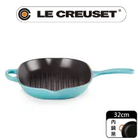 在飛比找PChome24h購物優惠-LE CREUSET-典藏琺瑯鑄鐵鍋橢圓烤盤32cm (加勒