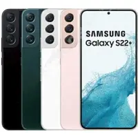 在飛比找樂天市場購物網優惠-全新SAMSUNG Galaxy S22+ 5G 8G/25