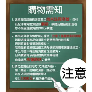 (記憶體升級)MSI微星 GF75 10UEK-068TW 電競筆電 17吋 可搭配免卡分期辦理 門號攜碼續約 永恆通訊