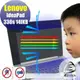 ® Ezstick Lenovo 330S 14 IKB 防藍光螢幕貼 抗藍光 (可選鏡面或霧面)