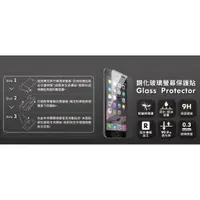 在飛比找蝦皮購物優惠-InFocus M330 玻璃保護貼