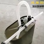 桶配件10L20L30升汽油桶倒管加長出管桶鋁頭導管蓋子