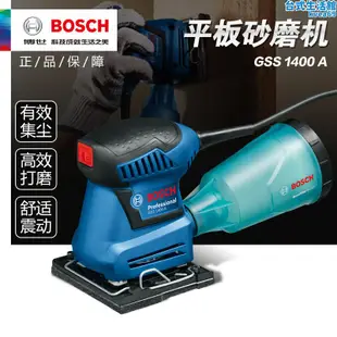 博世bosch砂光機無塵牆面打磨機木工砂紙機集塵功能gss1400a