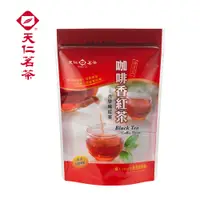 在飛比找PChome24h購物優惠-【天仁茗茶】 咖啡香紅茶270g