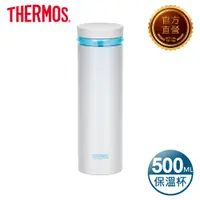 在飛比找PChome24h購物優惠-【THERMOS 膳魔師】超輕量 旋蓋式 不鏽鋼真空保溫杯0