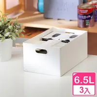 在飛比找momo購物網優惠-【真心良品】白色里可6號方塊收納置物盒-3入(整理盒 收納箱