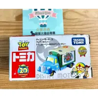 在飛比找蝦皮購物優惠-現貨 絕版 Tomica 皮克斯 Toy Story 玩具總