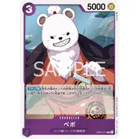 在飛比找蝦皮購物優惠-【OPCG大拍賣】培波 R OP05-071 航海王 TCG