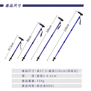 【Treewalker露遊】帶LED燈登山杖 5LED燈輕量型健行登山杖。鋁合金 露營旅遊戶外活動