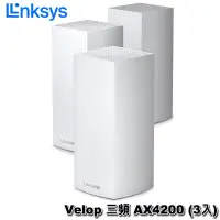 在飛比找Yahoo!奇摩拍賣優惠-【MR3C】含稅 Linksys Velop MX4200 