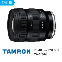 在飛比找momo購物網優惠-【Tamron】20-40mm F2.8 DiIII VXD